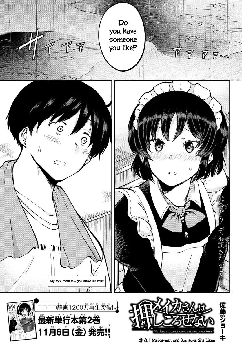 Meika-san wa Oshikorosenai Chapter 41 1